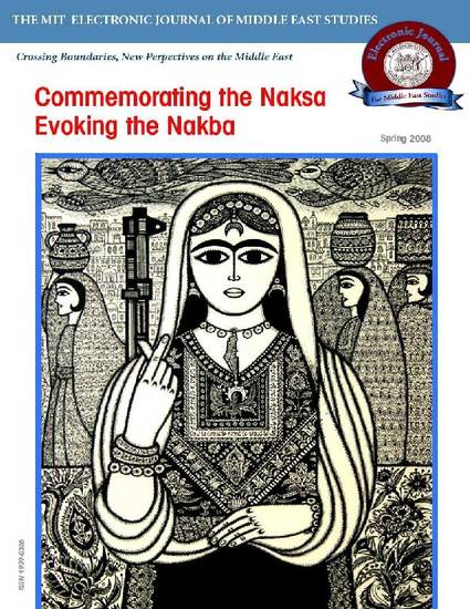 Cover of Commemorating the Naksa, Evoking the Nakba (2008) by Leila Farsakh